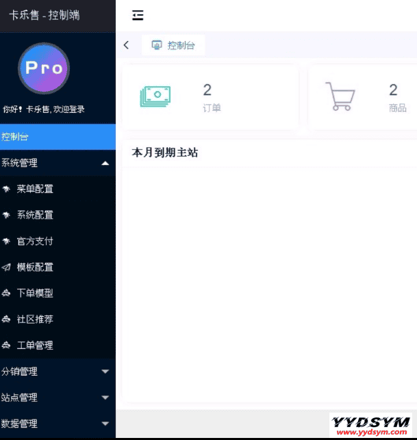 1643974664666463.png 全新玖五社区系统源码V9.8