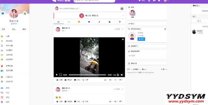 脉聊交友程序网站源码 全套源码 带APP源码+安装视频教程