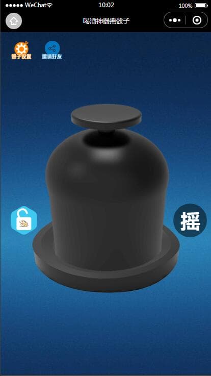 1651716174705875.jpg 淘宝购买的云开发喝酒神器2.0微信小程序源码(带流量主和重启人生)