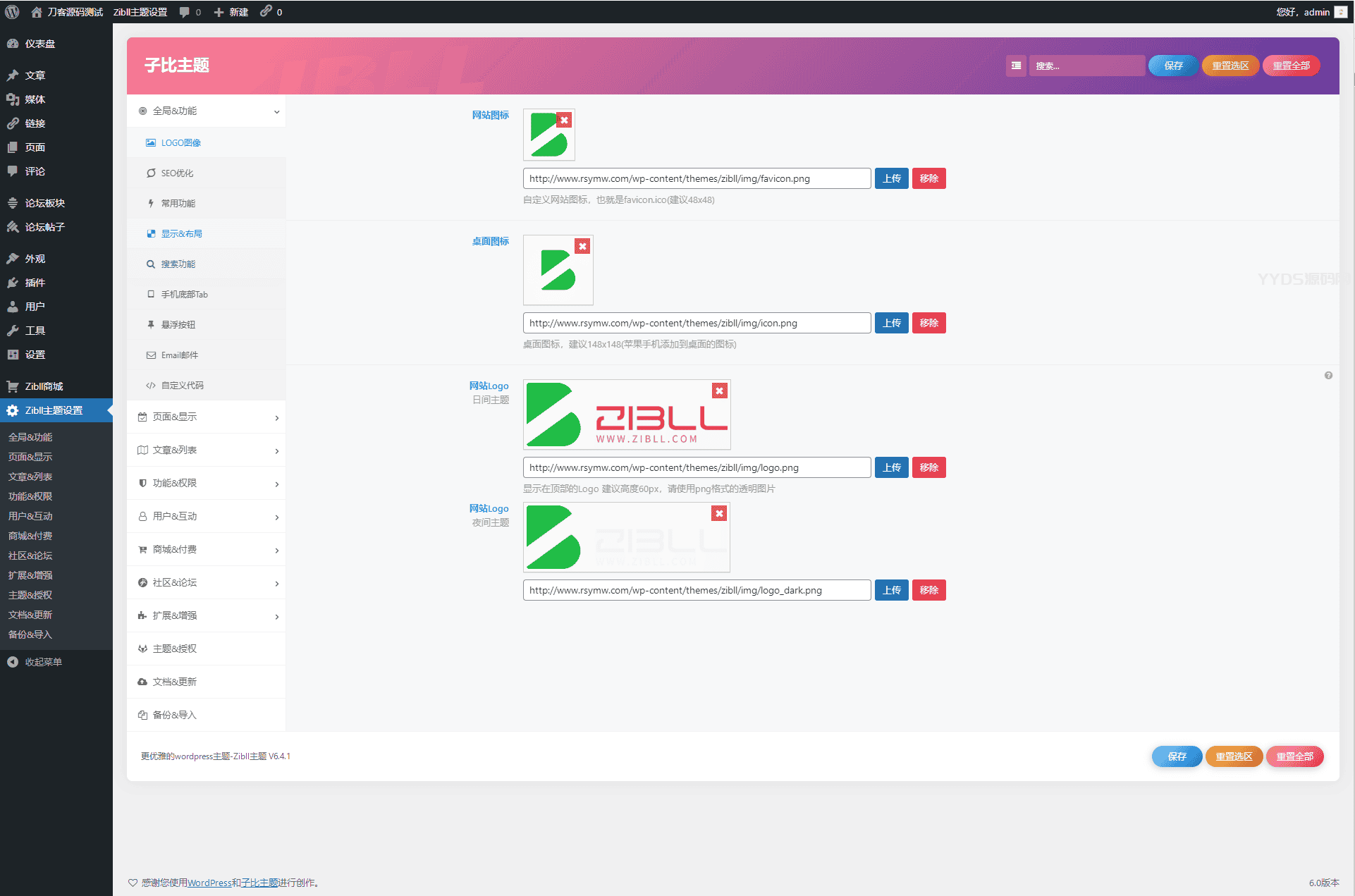 1656378144939205.png wordpress zibll子比主题6.4.1开心版源码下载_破解原版/直接使用/无需教程_站长亲测