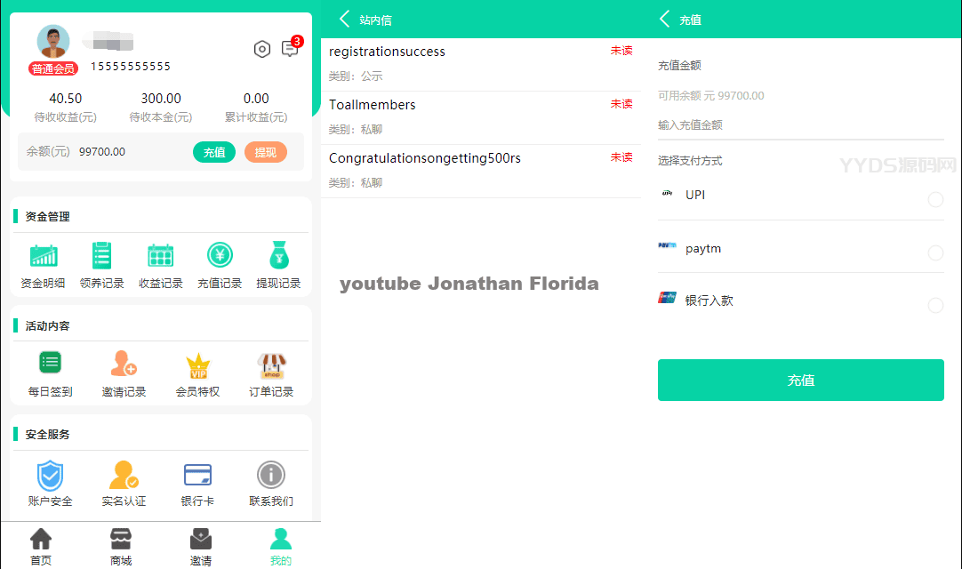 1655102142428579.png 养鱼金融投资理财源码 支持商城 抽奖 投资收益余额宝等! 双语言支持中英文
