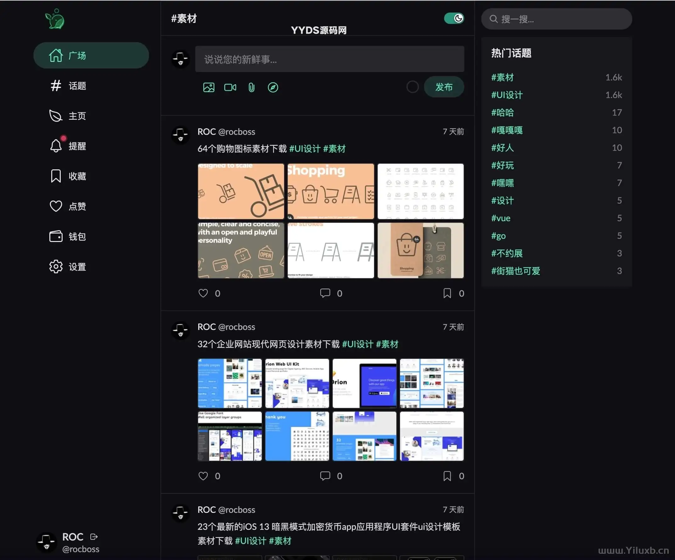 PaoPao泡泡清新文艺的微社区系统源码