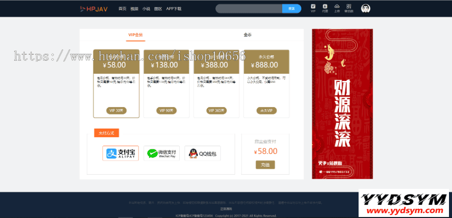 Msvod V10全新正版开源在线视频源码/整合云转码代理分销试看推广打赏官方正版源码