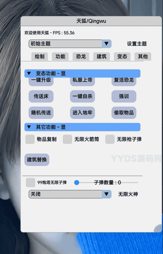 andlua精品UI分享 手游辅助UI界面源码