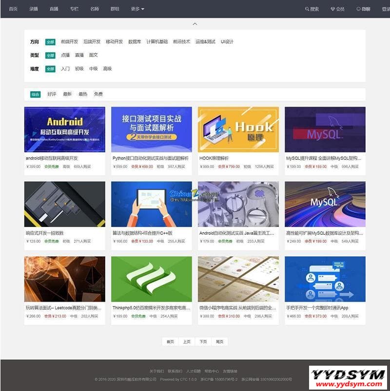 1636518135572436.gif 酷瓜云课堂 v1.4.7 - 在线教育系统,网课系统,网校系统