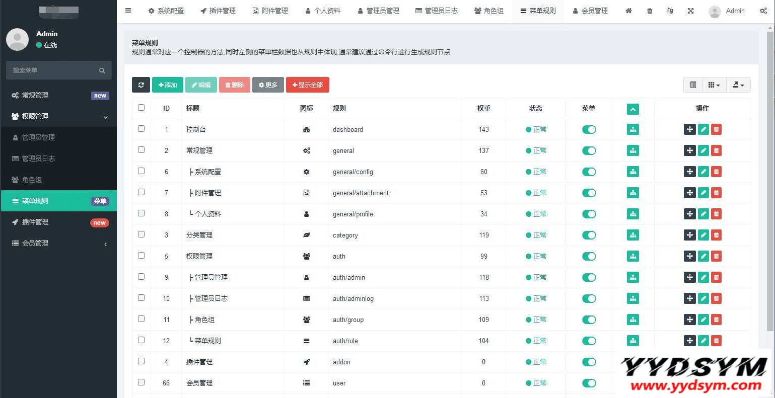 1631415255898113.png 【社交电商】带直播电商功能,可以DIY前端,可以H5和小程序一般商城常用功能齐全