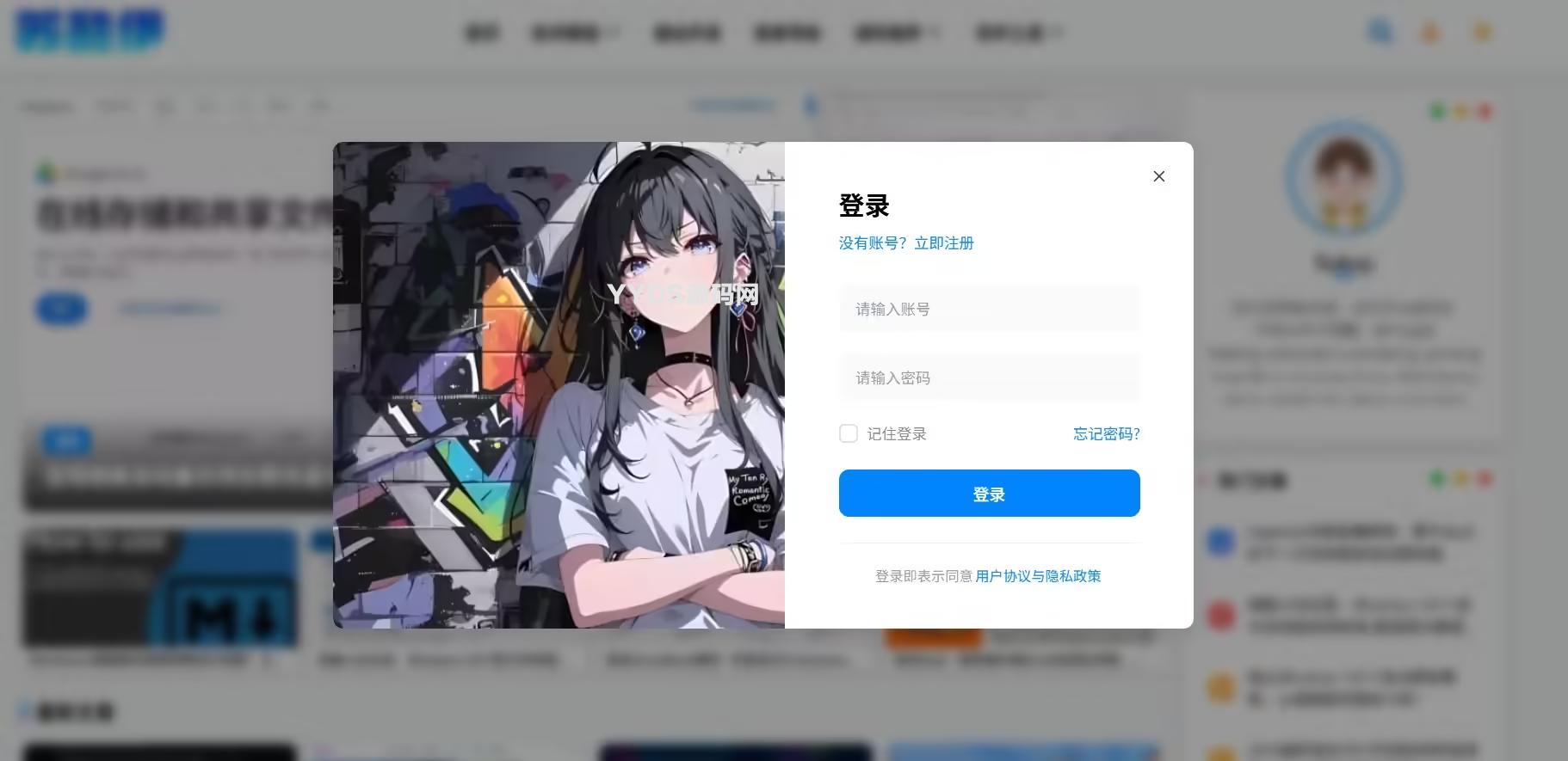 Mirai 未来主题 | 多功能现代化的Typecho内容管理主题
