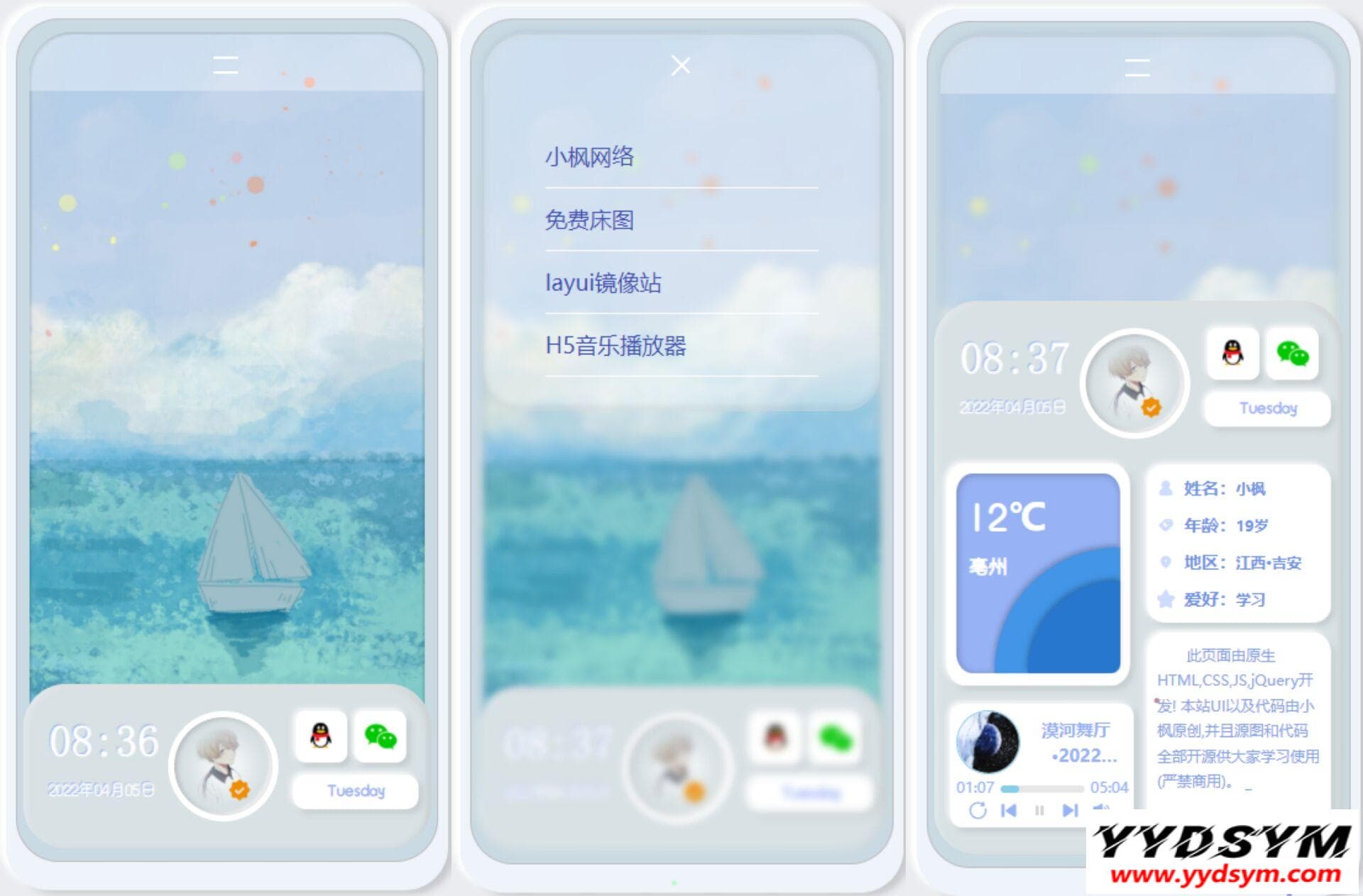 1651547318791965.jpg 原创拟态UI3.0-一款完全开源的个人主页源码