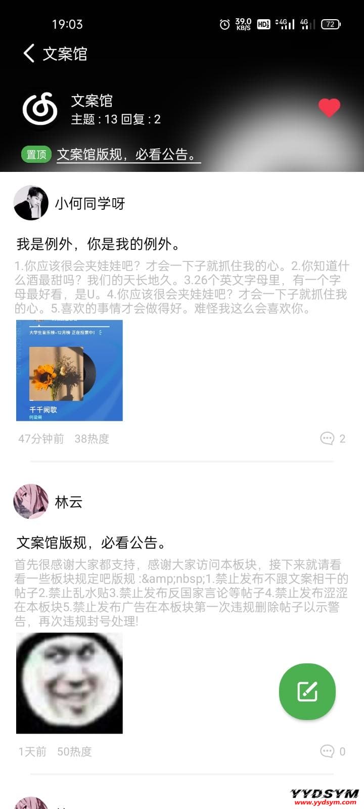 1652187720233008.jpg 年度最佳社区iapp源码_简单唯美对接hybbs_iapp开源
