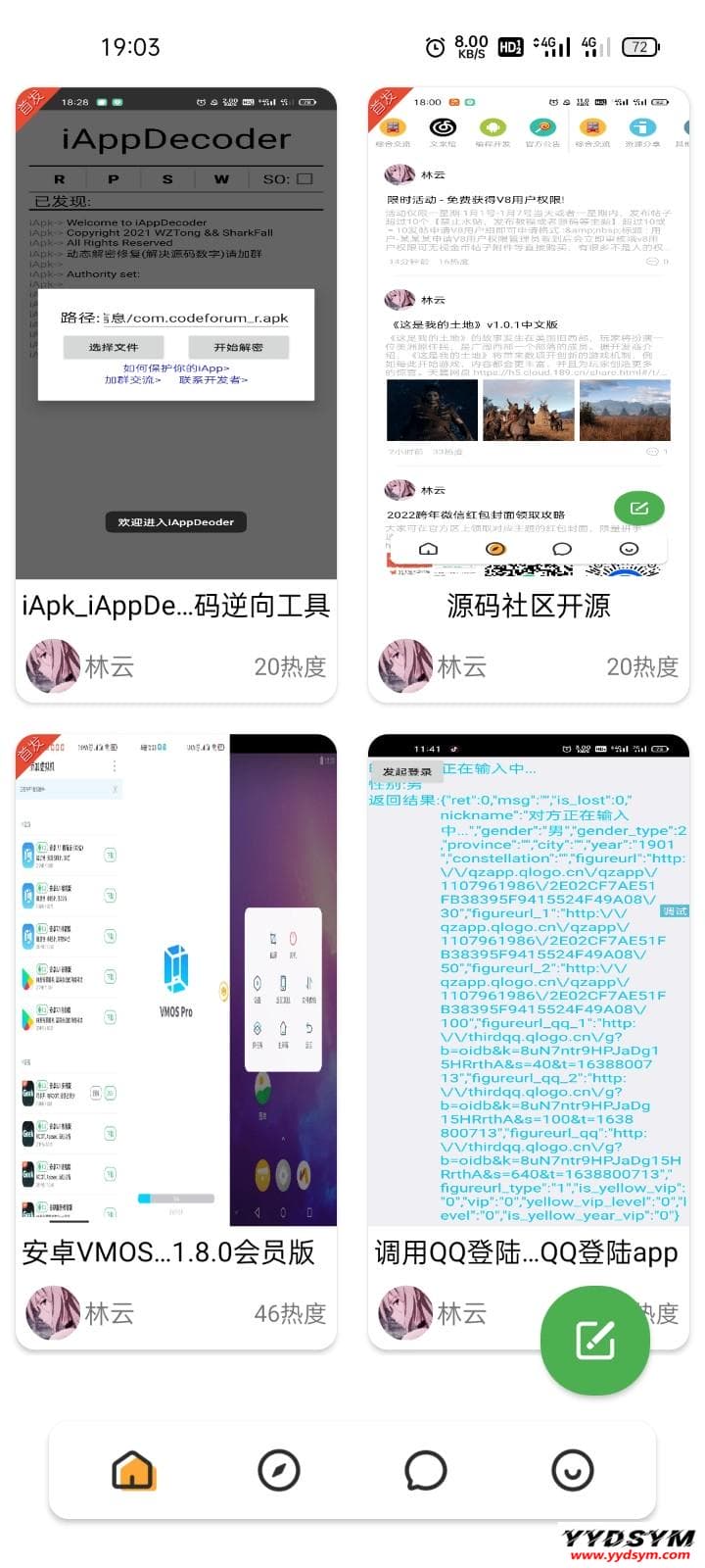 1652187720406216.jpg 年度最佳社区iapp源码_简单唯美对接hybbs_iapp开源