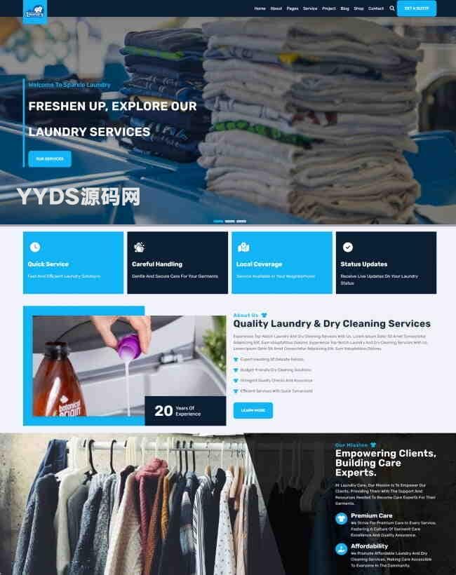 HTML5衣物洗护服务网站模板