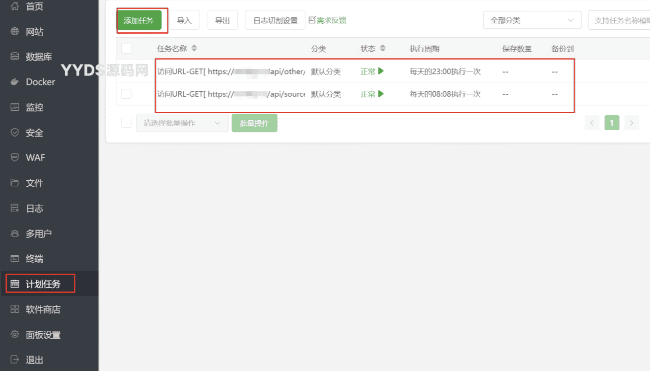 短剧搜索管理系统源码最新美化版附详细教程