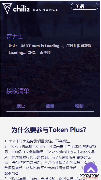 1640923984438205.png 最新升级版 云挖矿模式盗u源码|秒u源码|全开源版