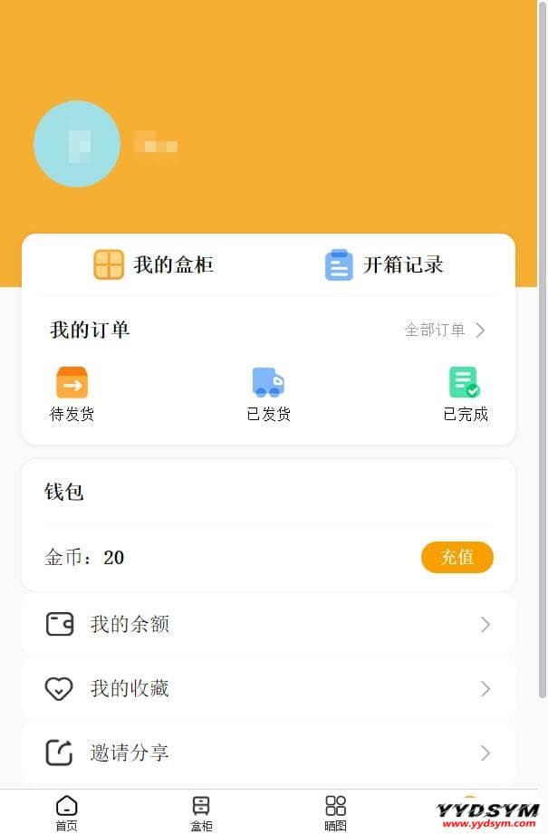 1642174138962007.jpg thinkphp盲盒商城完整运营源码/对接免签支付接口