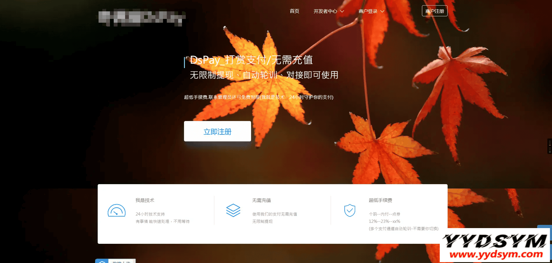 1633419506525415.png 个码免签支付App监控无需输入金额+聚合支付后台源码