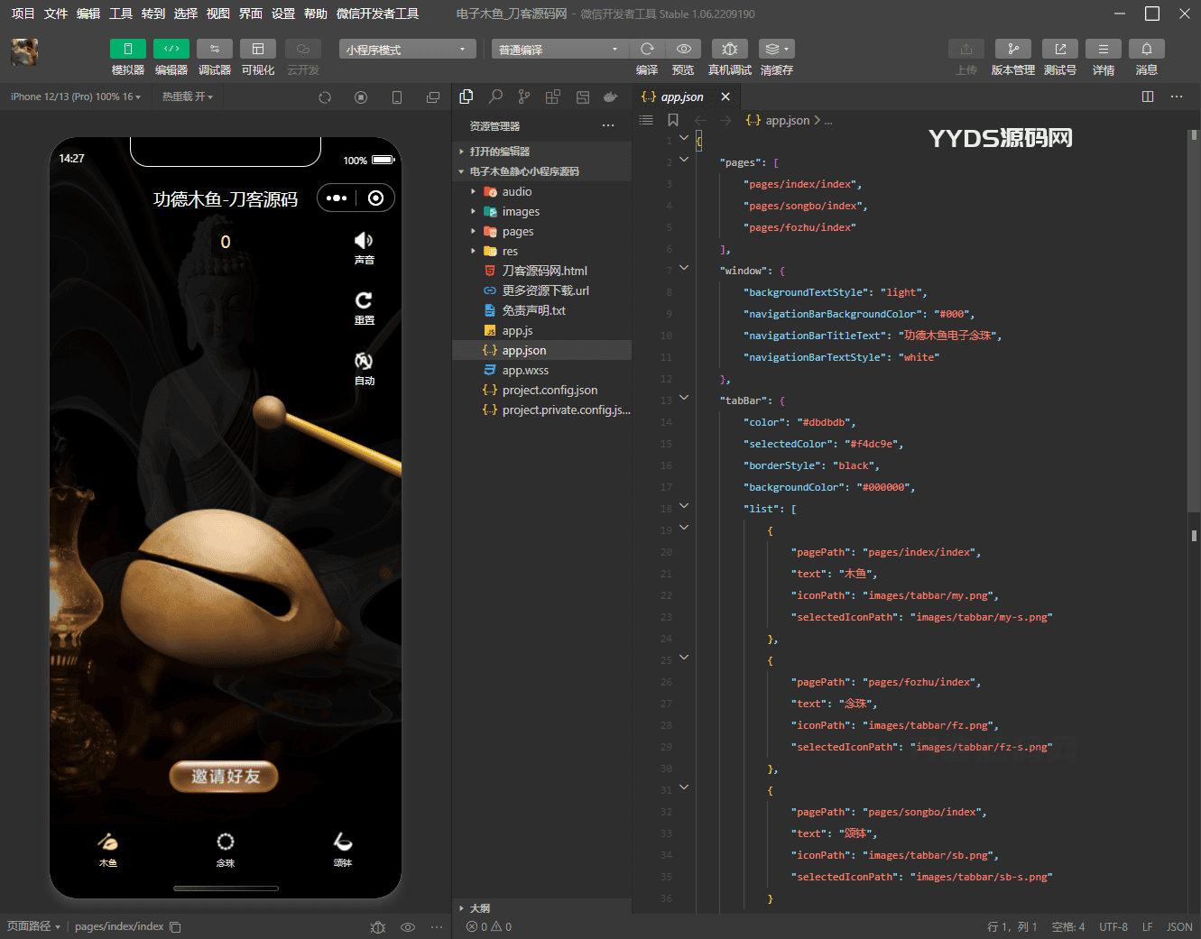 1668061707156652.png 222.png