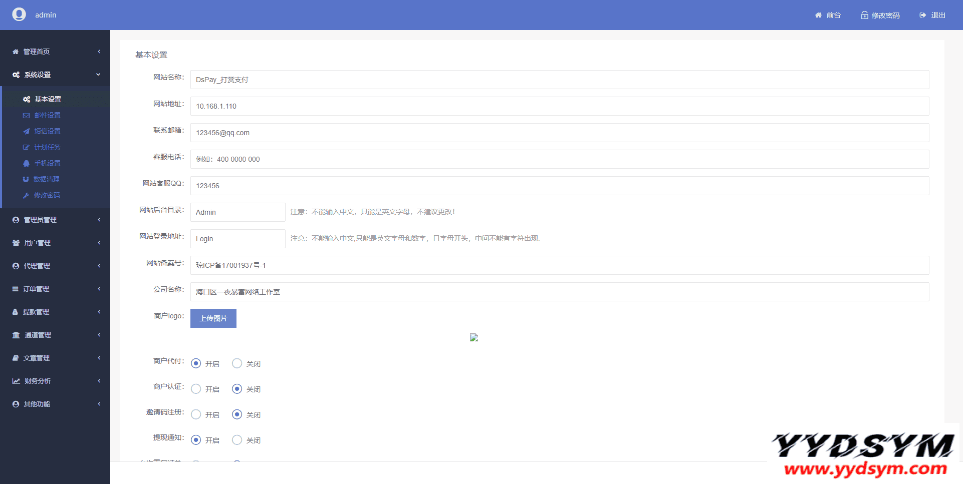 1633419504818084.png 个码免签支付App监控无需输入金额+聚合支付后台源码