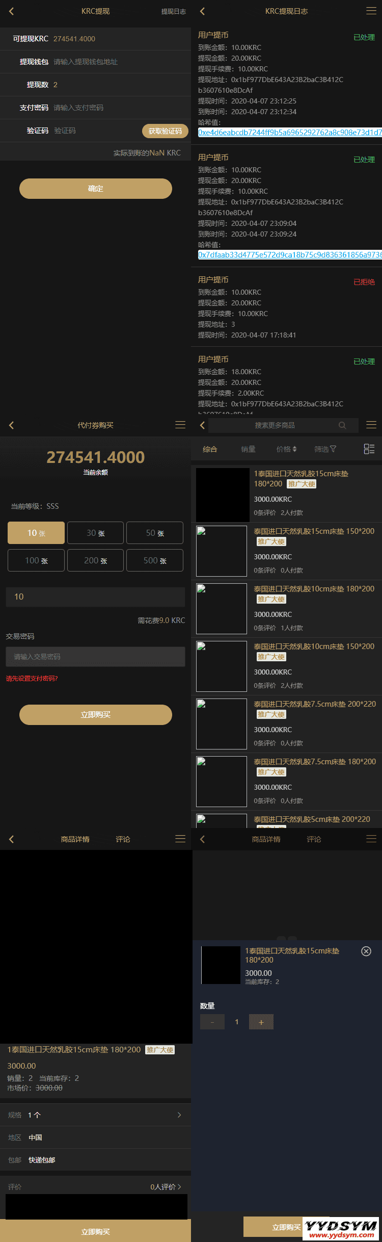 1646728250831100.png KRC跨境商城系统 拍卖系统 竞拍系统 高端商城 虚拟币支付源码