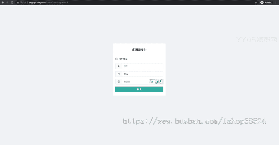 1653197093633194.png 全新二开游戏支付通道/话费/电网、抖音、快手、紫水晶带云端源码_互站价值1888