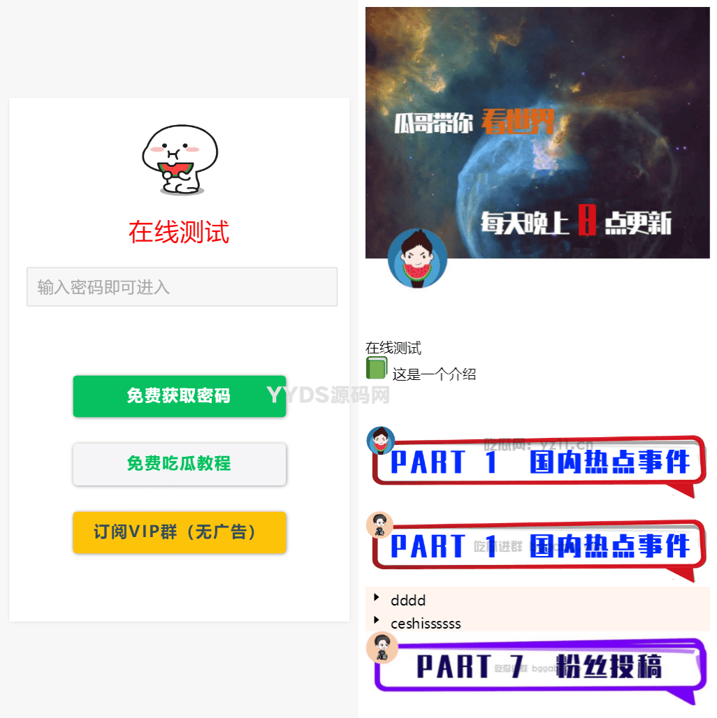 1722750250994032.png 111.png