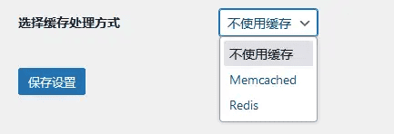 WordPress外链安全跳转插件v5.0+仿Csdn+Tencent跳转+自定义HTML代码广告位