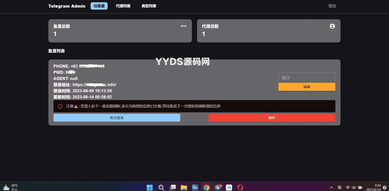 1687834440259354.png 1.png