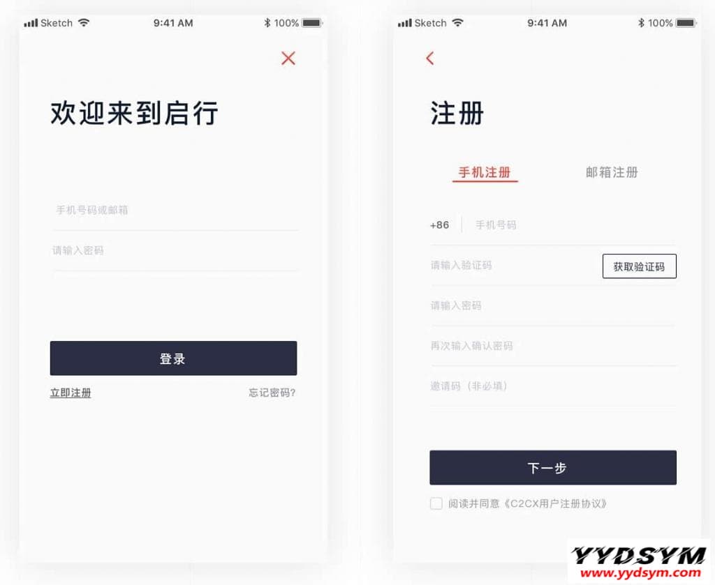区块链JAVA数字交易所官方商业版开发级全套三端纯源码