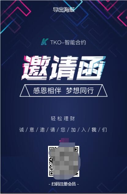 1651717253616985.jpg 【合约区块链系统】亲测全新UI改版超漂亮区块链合约交易平台多币矿机系统源码