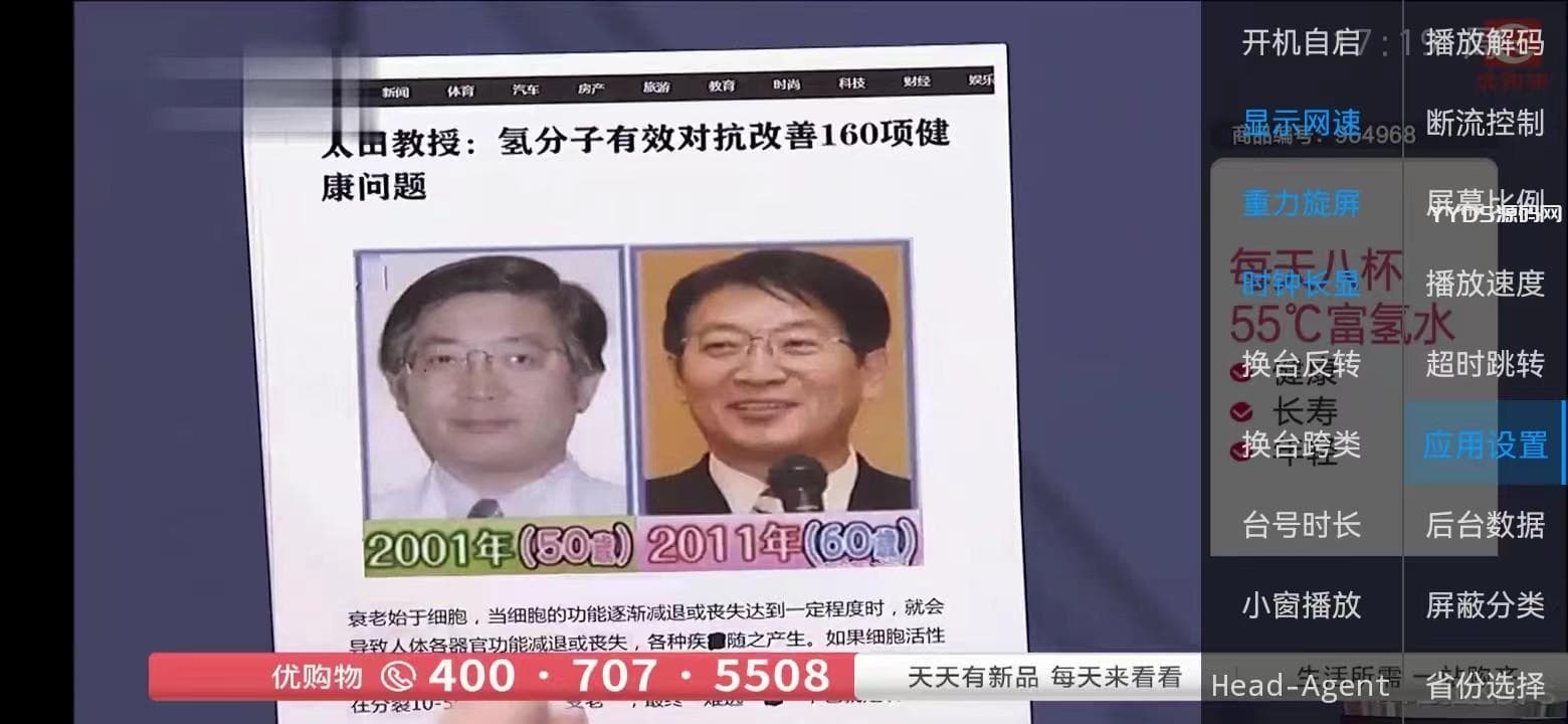 1654090092452115.jpeg 新版骆驼IPTV小肥米iptv管理系统 全开源源码 可对接EZtv电视直播管理系统