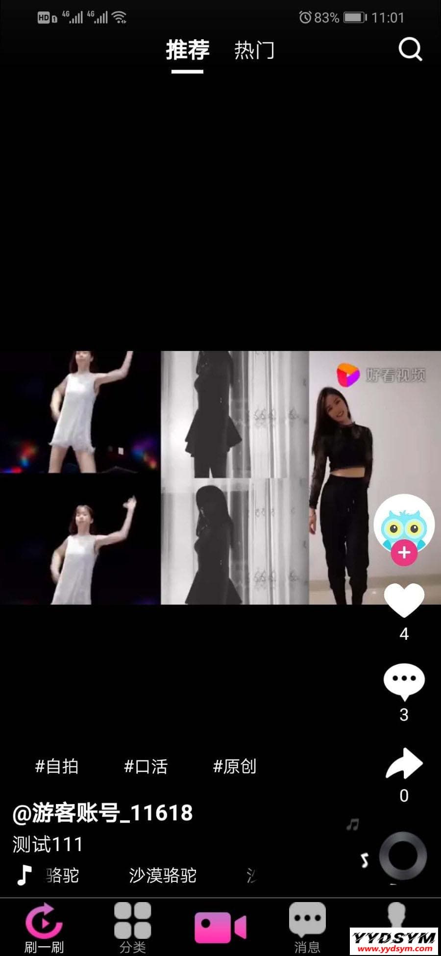 价值1.5W的仿抖音视频app/仿91视频app/短视频功能/原生双端开发源码 价值1.5W的仿抖音视频app/仿91视频app/短视频功能/原生双端开发源码
