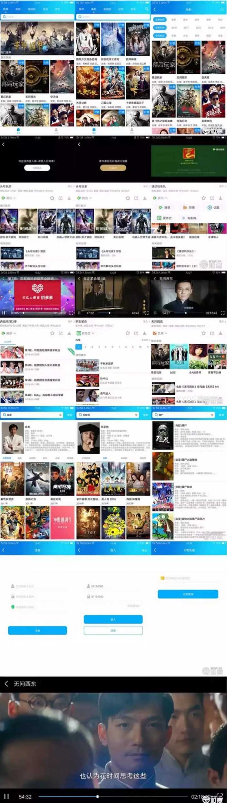 如意影视 运营级+完整类库+解析线路+无限增加或删减解析接口+如意可视化播放器1.1