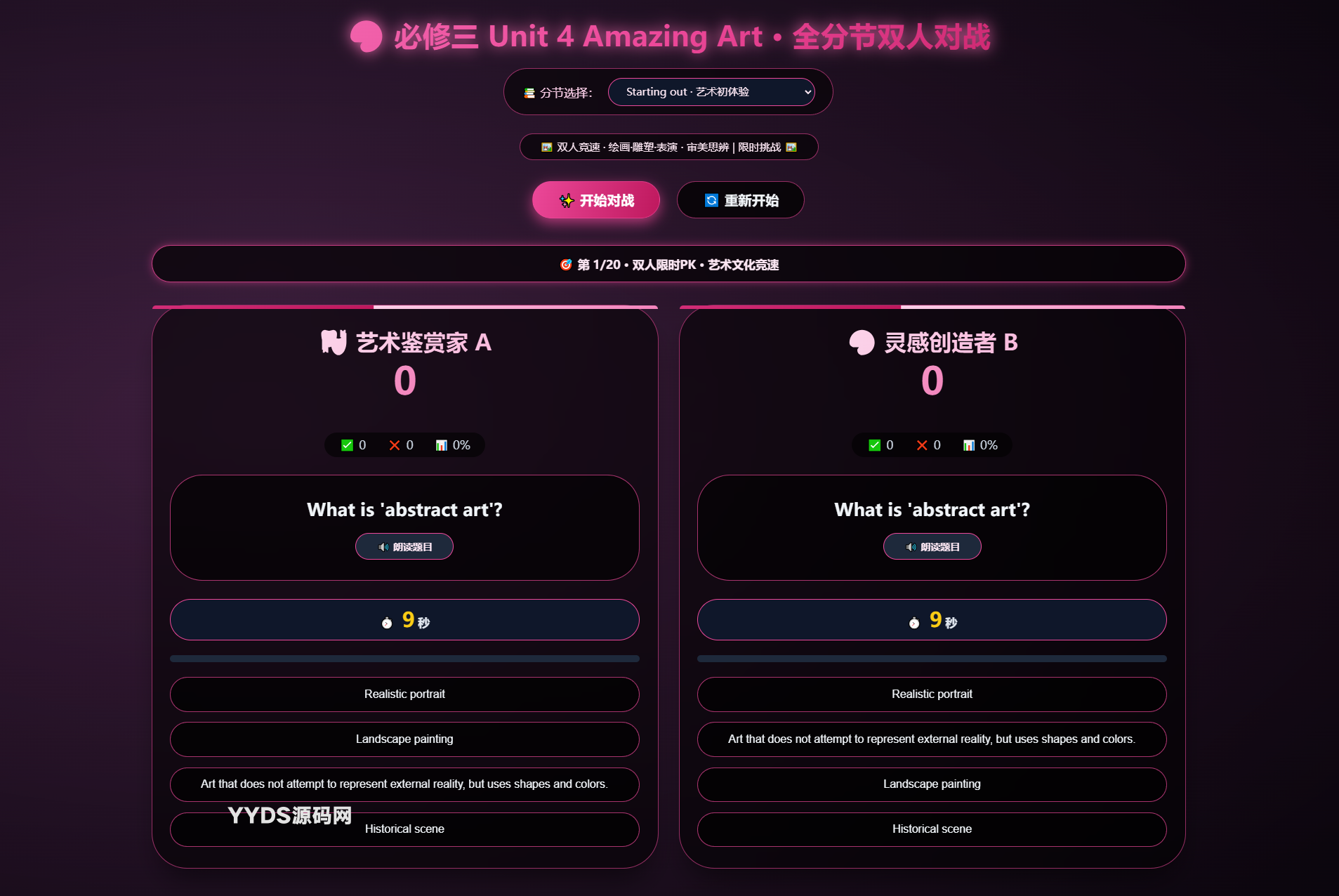 1781078229875915.png 4.png
