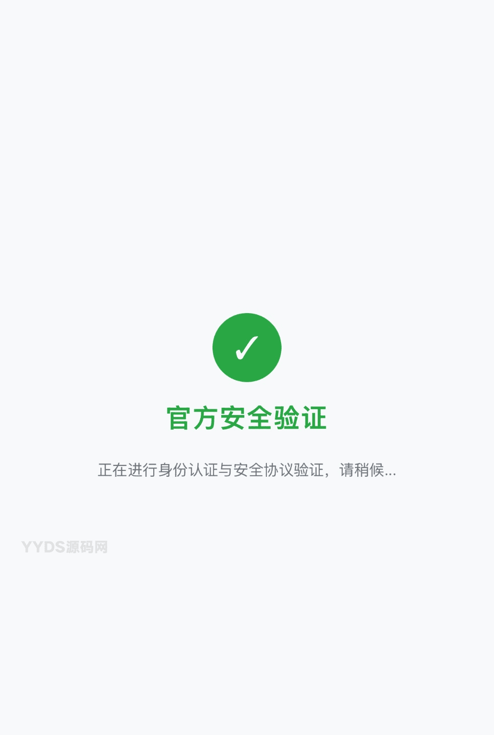 域名防红系统带本地接口文件2.0