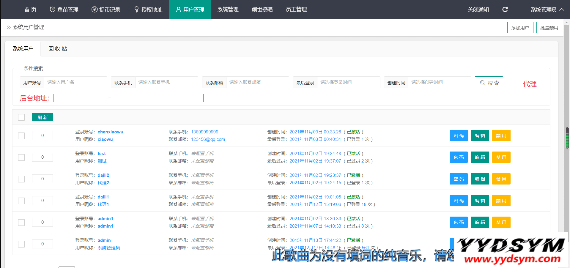 1640923968855659.png 最新升级版 云挖矿模式盗u源码|秒u源码|全开源版