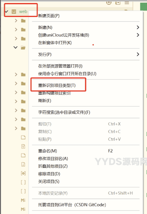 成人情趣商城系统源码