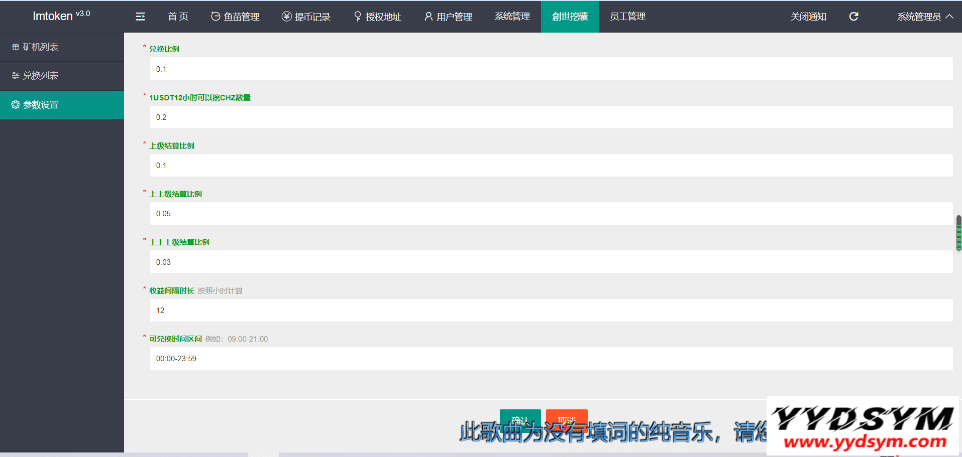 1640923969931239.png 最新升级版 云挖矿模式盗u源码|秒u源码|全开源版