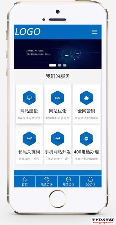 (自适应手机端)IT网络建站公司pbootcms模板 互联网营销企业网站源码下载 (自适应手机端)IT网络建站公司pbootcms模板 互联网营销企业网站源码下载