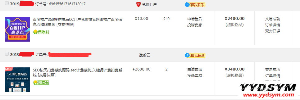 1614064472116407.png QQ截图20210223151019.png