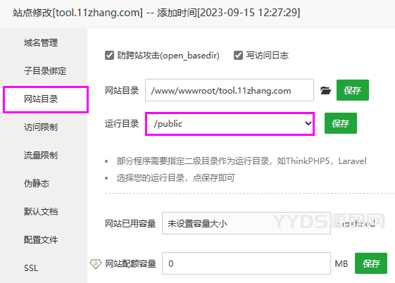2023最新站长必备在线工具箱系统源码,含上百款工具