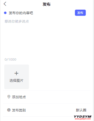 1641290203907626.png uniapp+thinkphp自写社区朋友圈程序源码