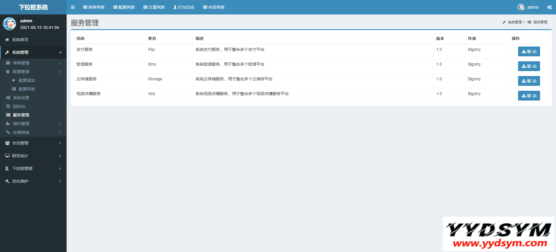 1629777636396330.png 关键词SEO相关搜索/下拉框/优化系统/按天扣费系统全开源