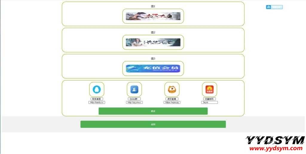 小说APP网站源码运营版+在线采集【站长亲测】