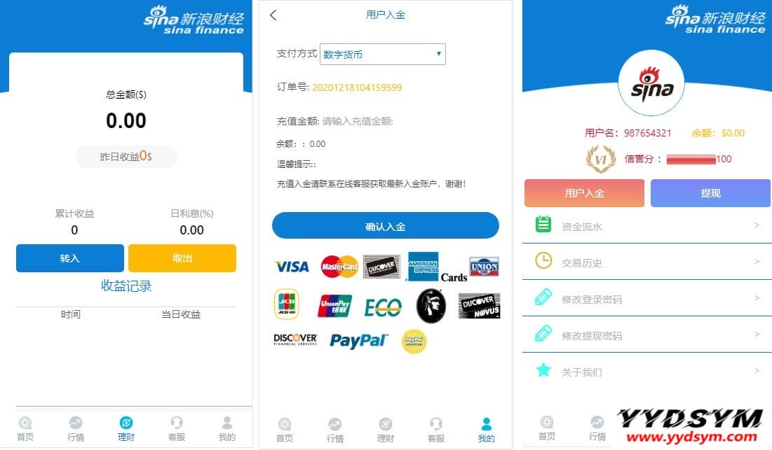 【修复版】K线全修复微盘带余额宝会员等级等 【修复版】K线全修复微盘带余额宝会员等级等