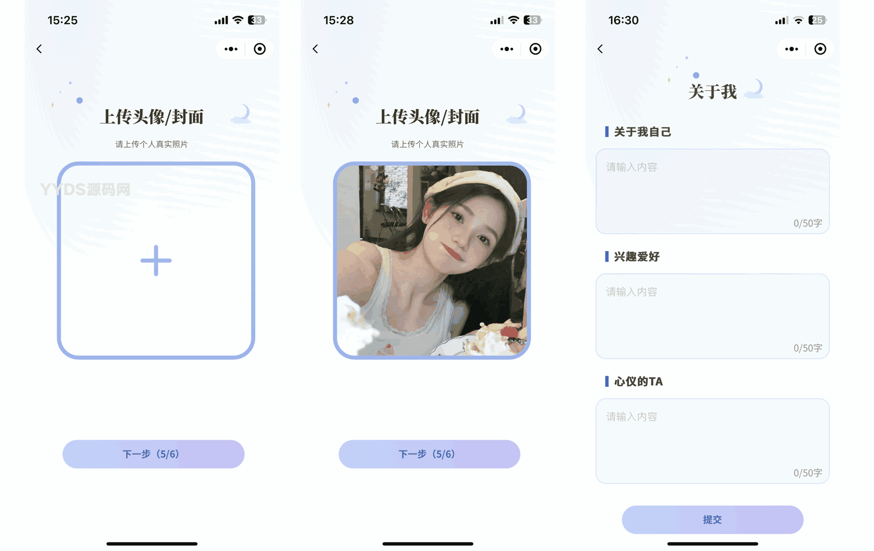 1732287401104679.png 仿青藤之恋社交交友软件系统源码 即时通讯 聊天 微信小程序 App H5三端通用