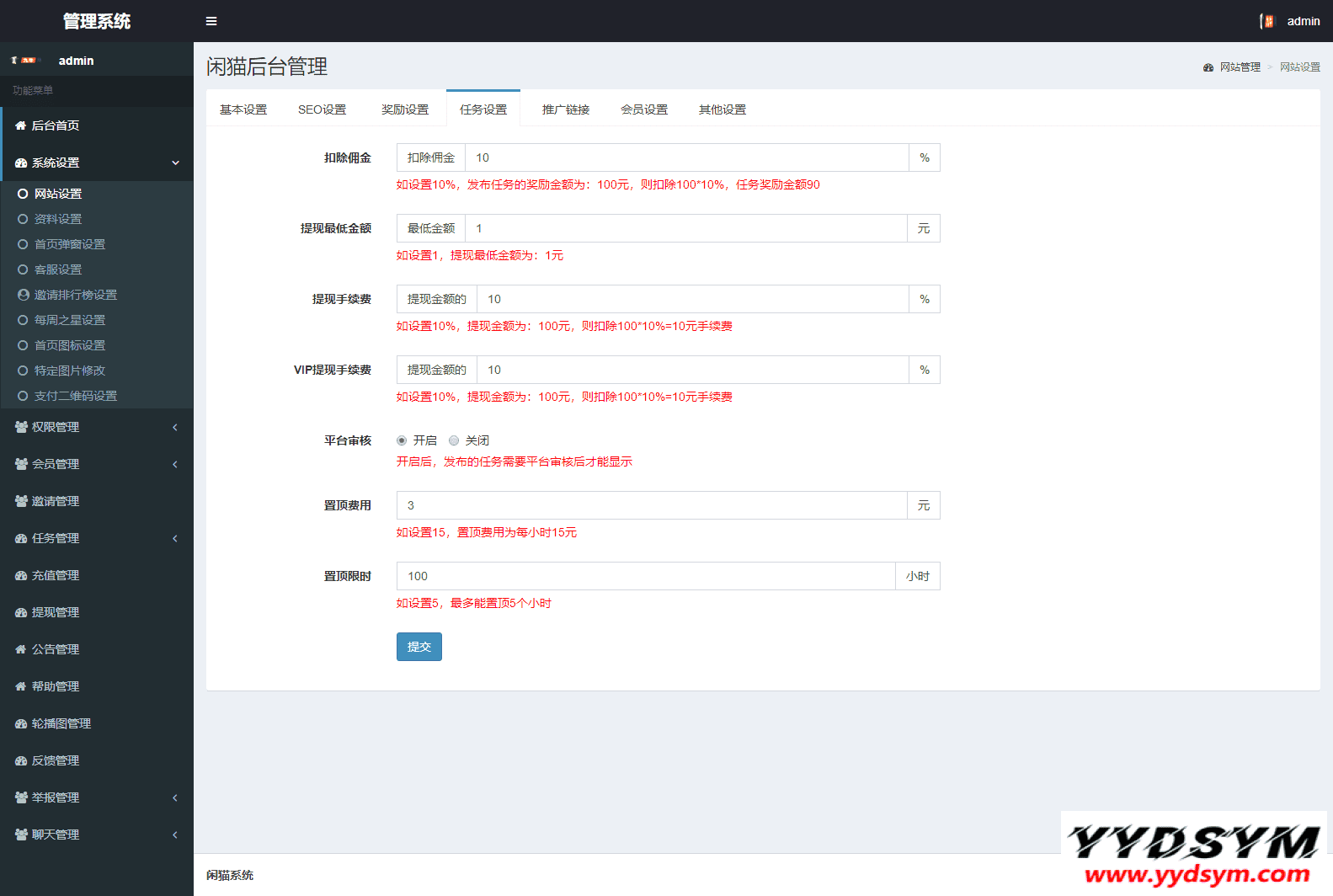 价值1500的全新UI众人帮任务帮PHP源码 悬赏任务抖音快手头条点赞源码 带三级分销可封装小程序 价值1500的全新UI众人帮任务帮PHP源码 悬赏任务抖音快手头条点赞源码 带三级分销可封装小程序