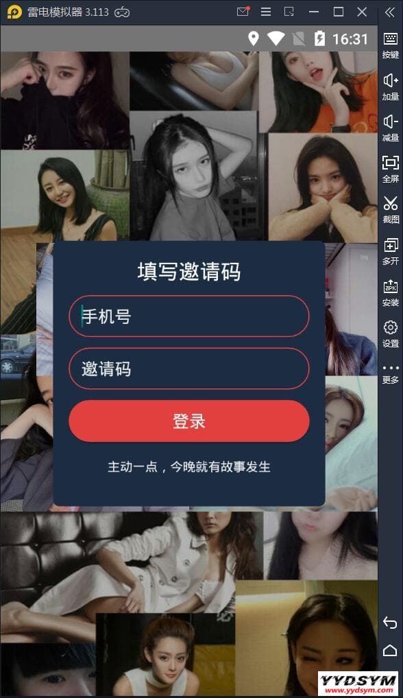 APP录获取短信+通讯录网站源码【站长亲测】