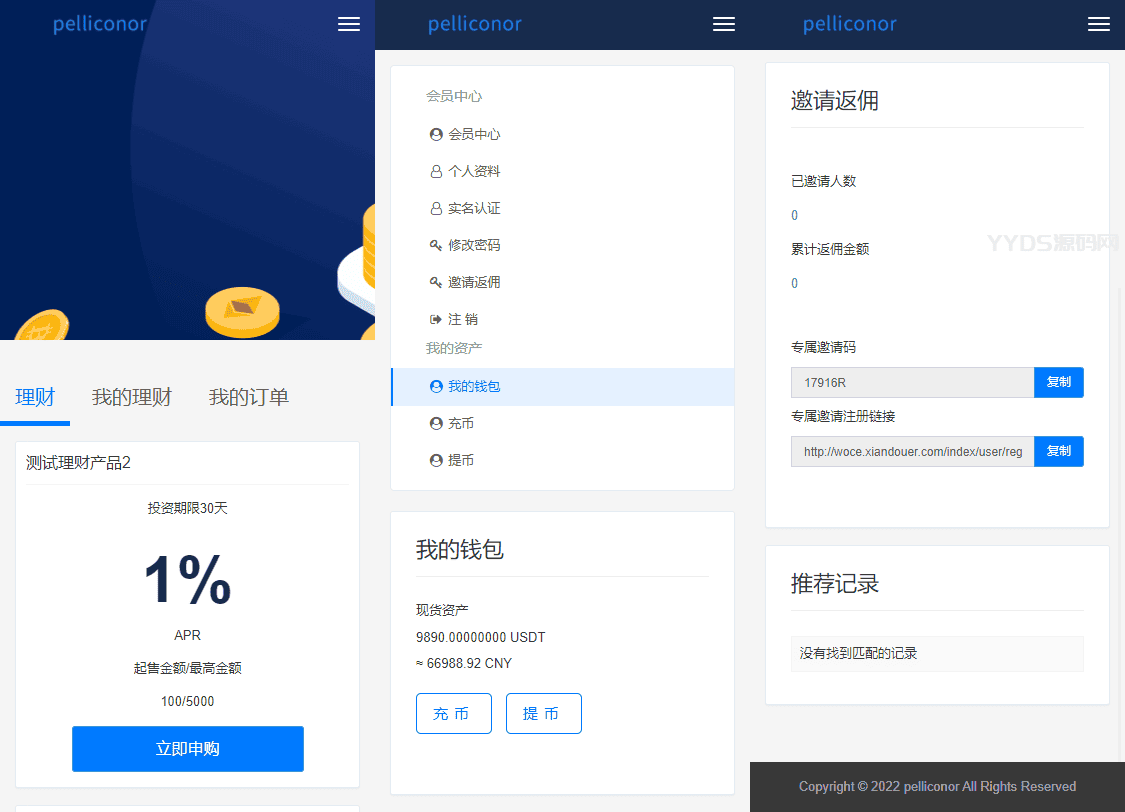 1651903357119755.png USDT理财虚拟锁仓货币投资理财定期活期出海源码_双语言区块链理财系统