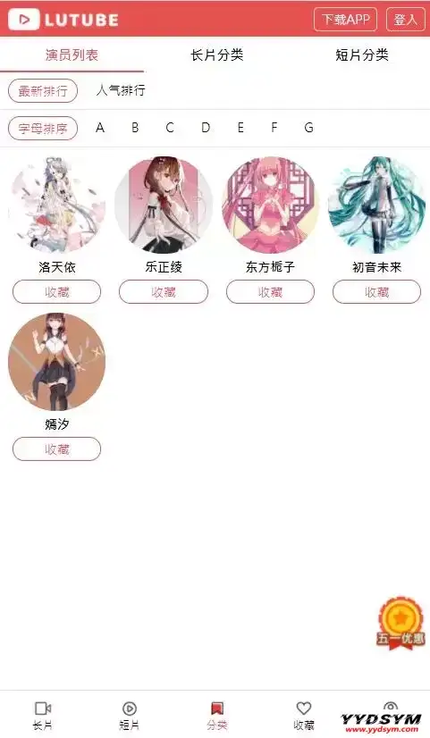 1638431860842332.webp 麻豆影视/麻豆视频/影视H5+APP系统/MDYS08