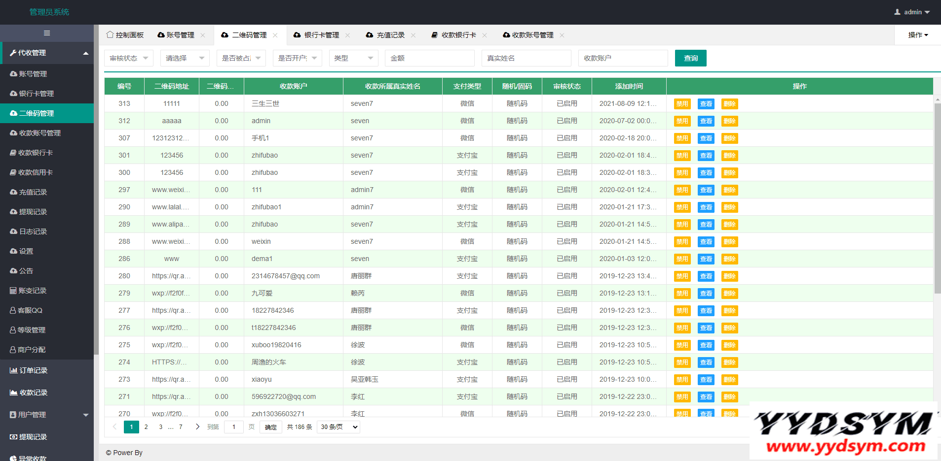 1635172881921558.png 免签支付系统/USDT码商支付系统/免签聚合支付/码商商户代理支付系统