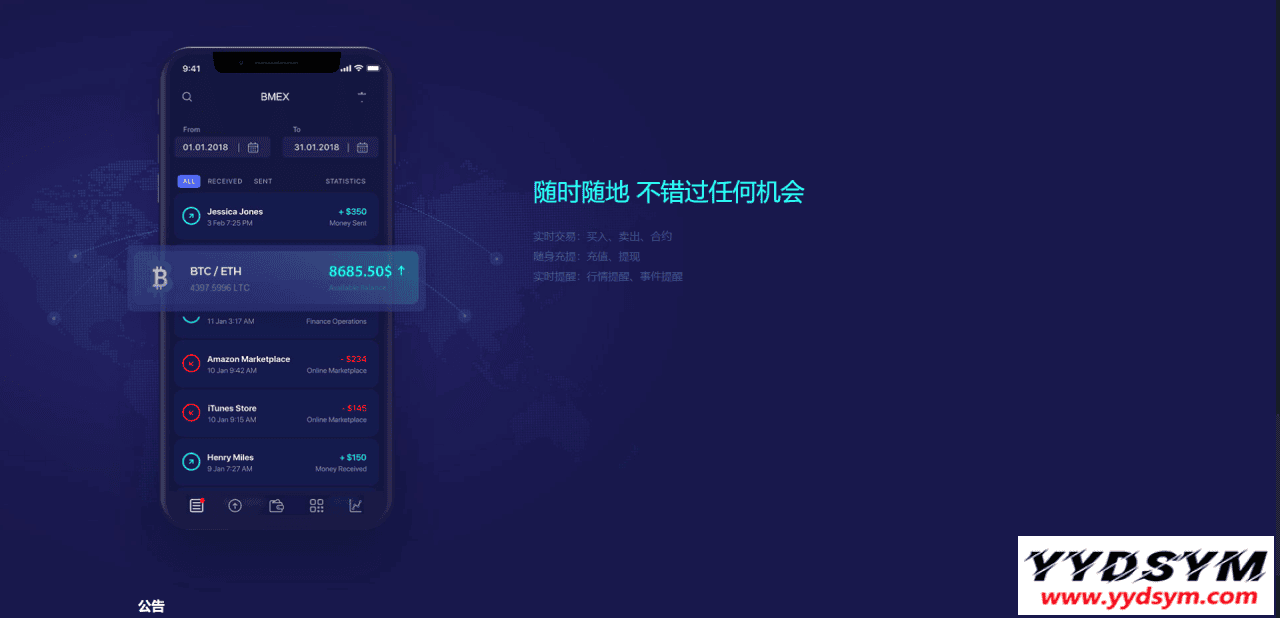 图片[4]-机器人区块链货币资产+数字资产合约交易区块链+USDT以太坊代币交易所+全球区域开发C2C交易所-大鹏资源网